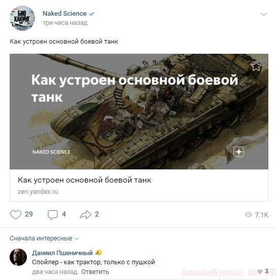 Комментарии к постам в разных группах, которые вызвали улыбку