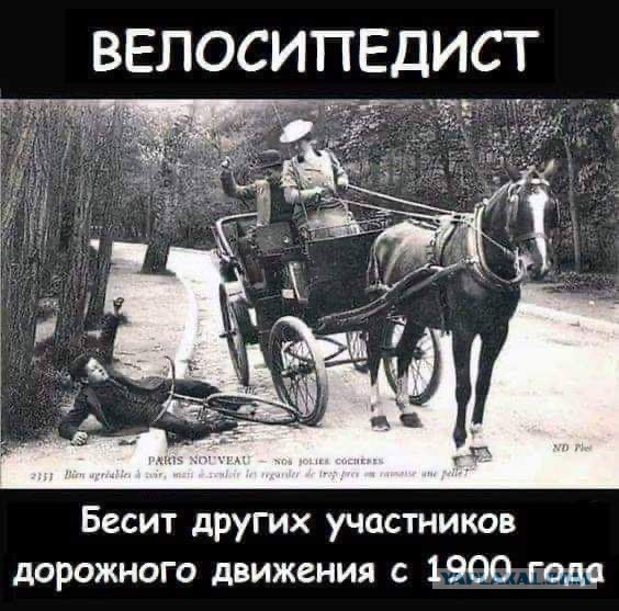 Добрые французы очень любят велосипедистов
