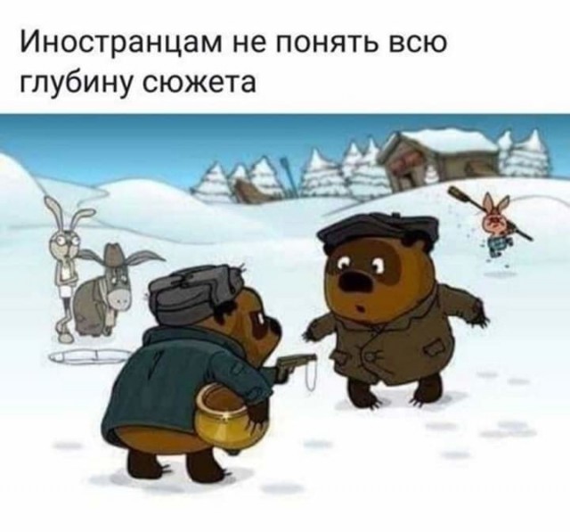 Медвежий уголок