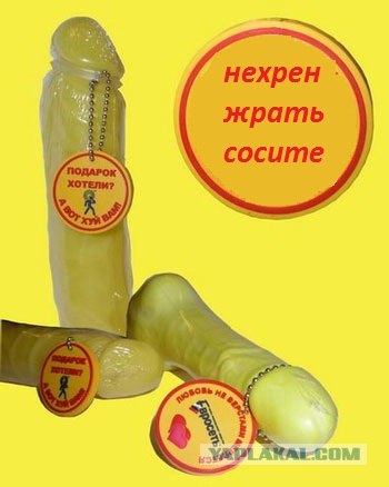 Холодает! Ешьте хрен!