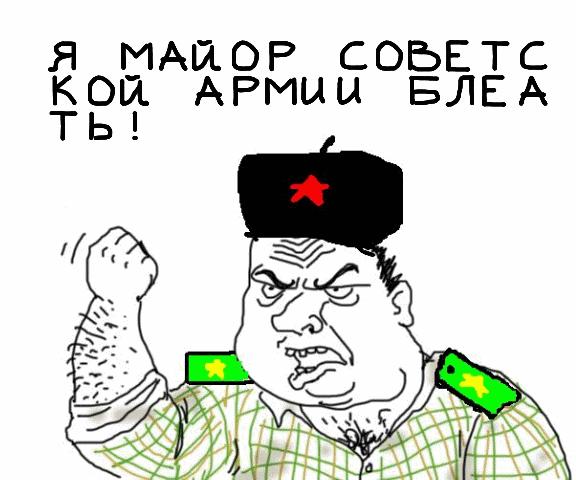 Будь мужиком, скажи что думаешь!