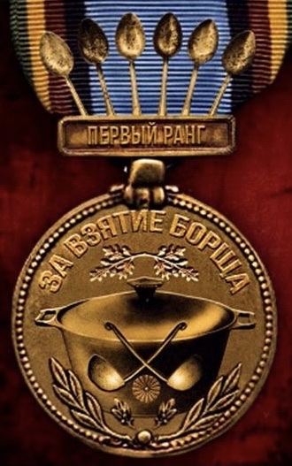 Бредзона 14.12.20