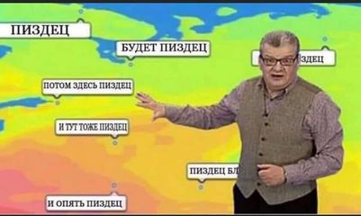 Бредзона 22.12.20