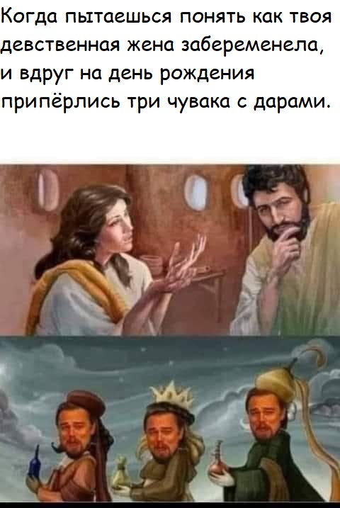 Пятничный неадэкват.