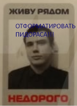В Петербурге работает «компьютерный мастер», который починил пенсионеру компьютер за 49 750 рублей