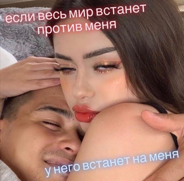 Картинки и мемы для настроения 012
