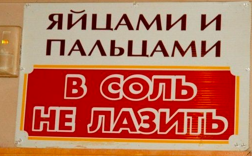 Жареные яйца