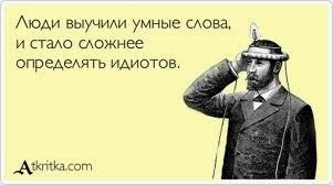 Так себе картинки 05.03.21