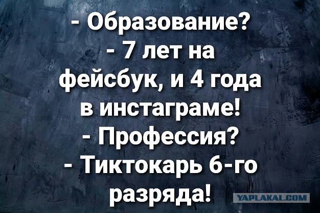 Всё равно хорошо