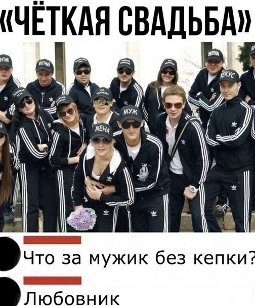 Мадам и месье, ещё раз бонжур