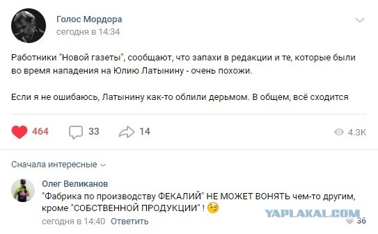 Экс-сотрудник МВД Чечни рассказал о казнях в 2017 году.