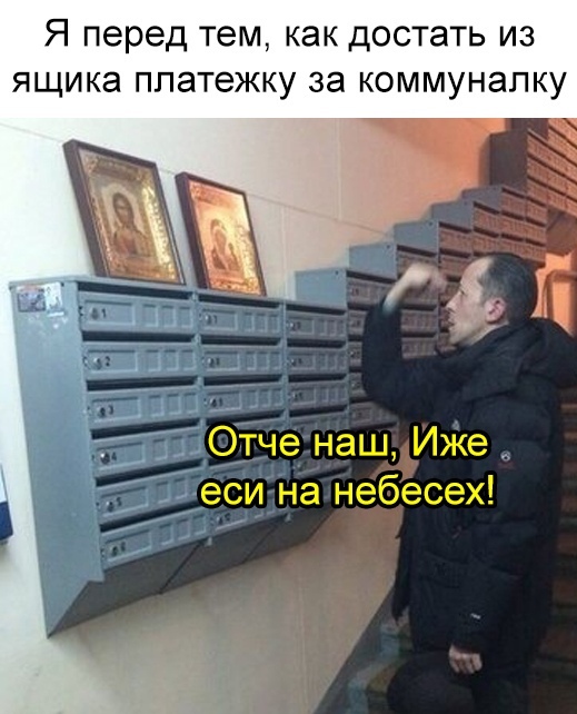 Весёлый полтишок 19.03
