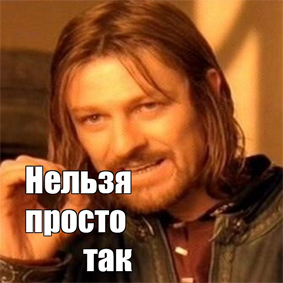Хороший выключатель