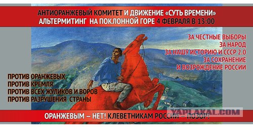 Ювенальщина