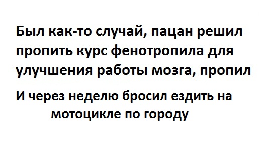 Подборка тупого йумора для деградатов