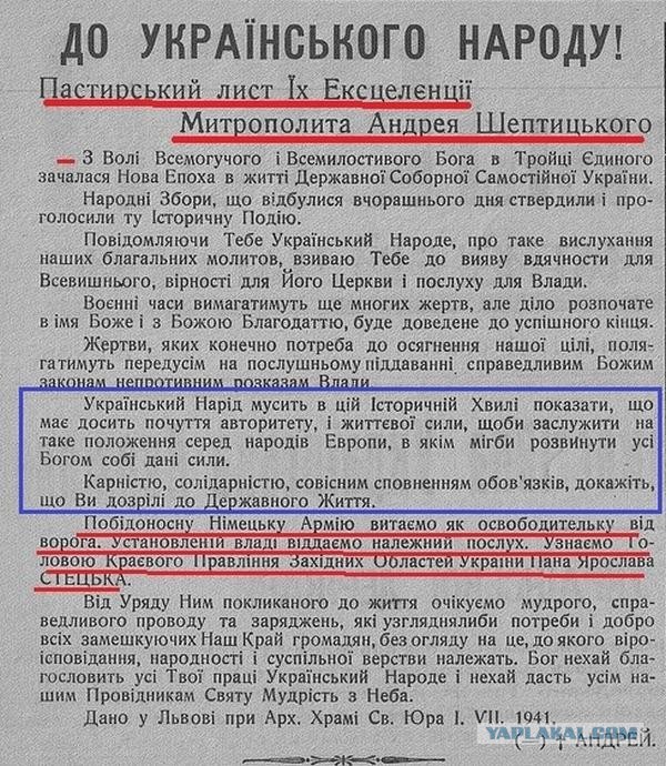 Путин: Украину превращают в антипод России