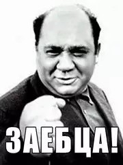 Сбылась мечта! Построил дом...
