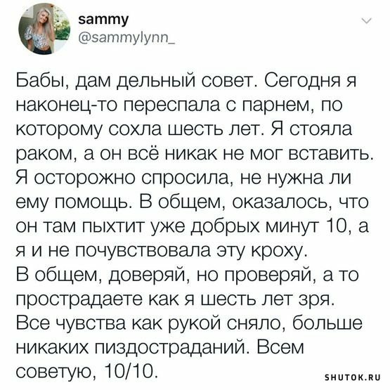 Чернушка на выходные...
