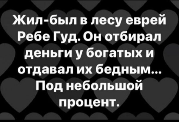 Израиль. Война. Шутим. Все как обычно