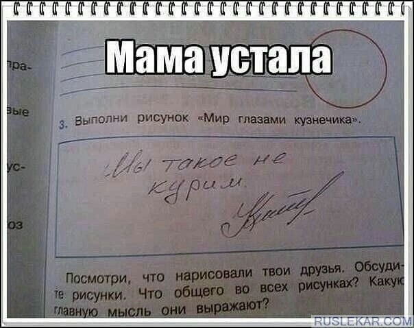 Баянисто-небаянистый юмор 15.05.21
