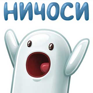 Спорим, что не прострелит?