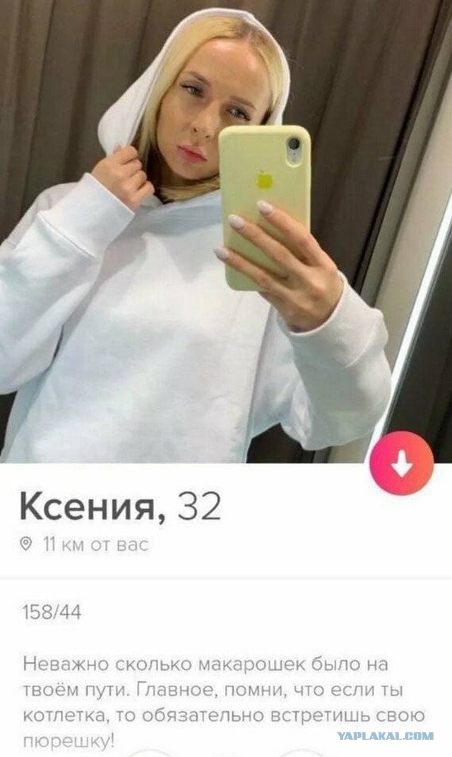 Мужчина, женщина и секс или почему возбудить мужчину становится все сложнее.