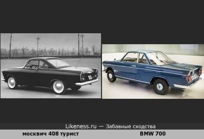 Москвич это бмв или опель