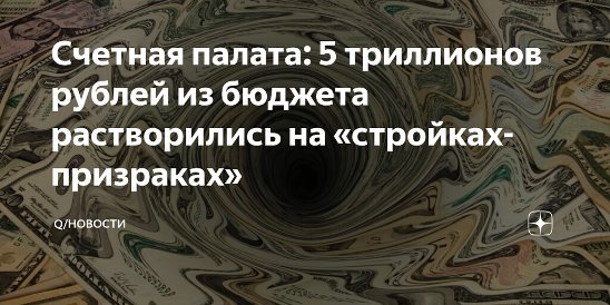 Росавтодор заявил, что причиной дефектов на новой развязке М5 в Тольятти за 7,5 млрд рублей стала аномально высокая температура