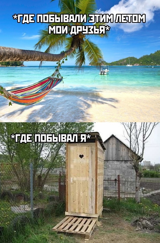 Весёлый полтишок 28.07