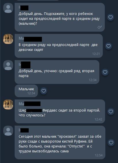 Москвичи, а что мы такие охеревшие?
