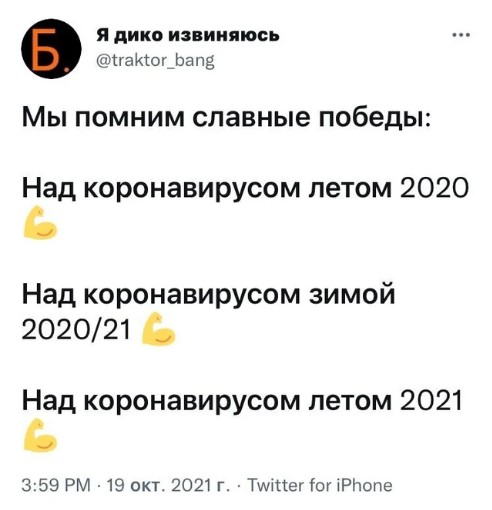 Народ в инете потихоньку начинает стебаться в мемах по поводу грядущей нерабочей недели с 30 по 7