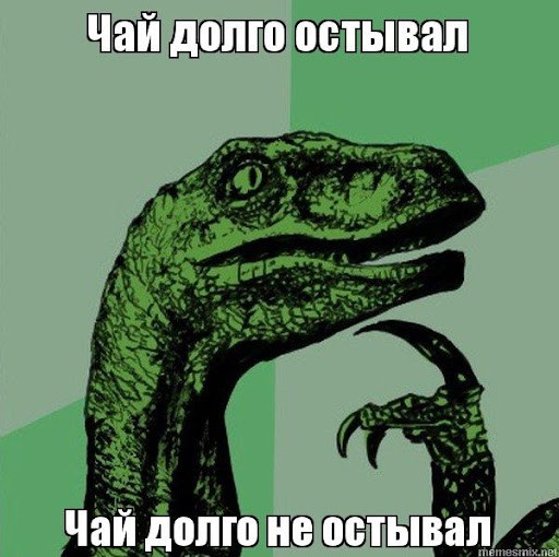 Три этапа: ПОСЛЕ удара, в процессе и ДО