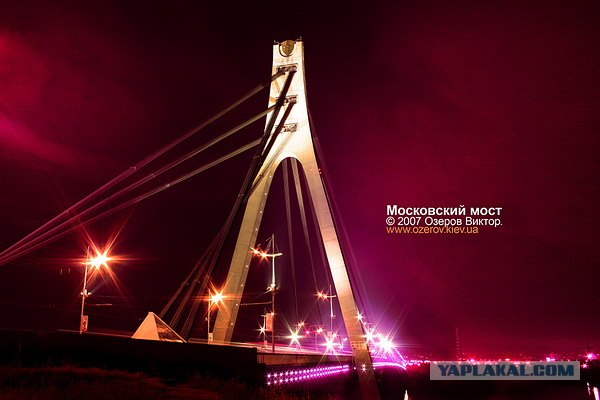 Киев: Московский Мост (20 фото)