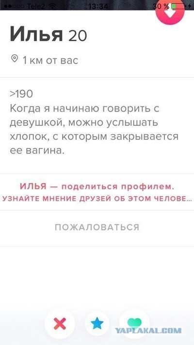 "Чтобы квартира в Москве и 300 тысяч в месяц"