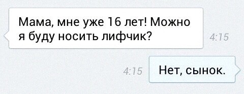 Чуток картинок 12.01.2022