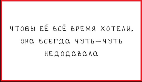 Картинки с надписями и всякие жизненные фразы