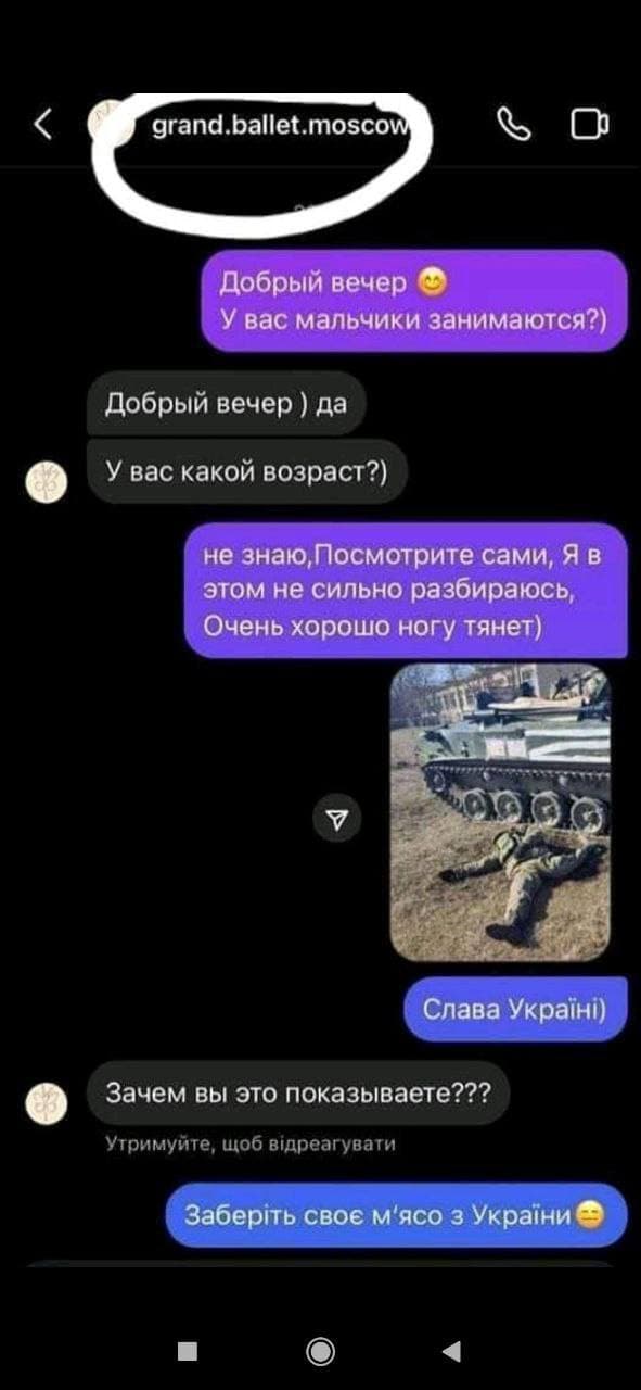 Минобороны РФ: