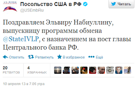 Путин предложил Думе переназначить Набиуллину на пост главы ЦБ