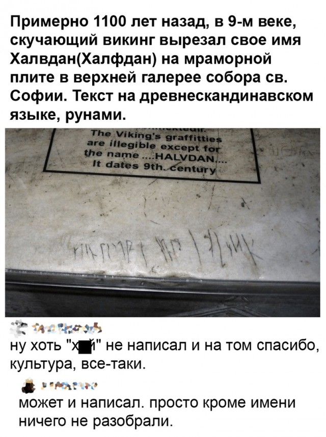 Так себе картинки 20.03.22