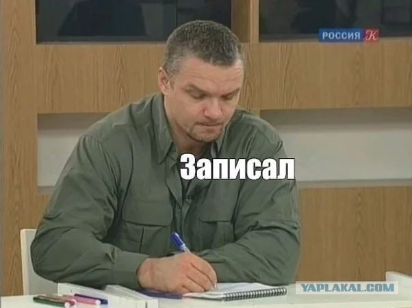Кто так делает? Я так делаю!