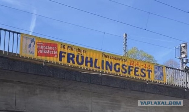 Пост одного фото или про цены, "контрабанду" Германия Польша