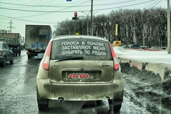 Какой бодрый и энергичный каршеринг
