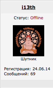 Очередное обращение Зеленского