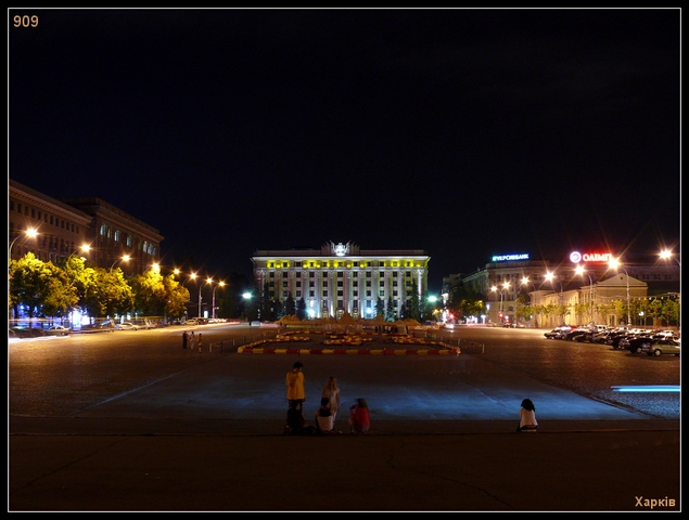 Харьков, еще раз