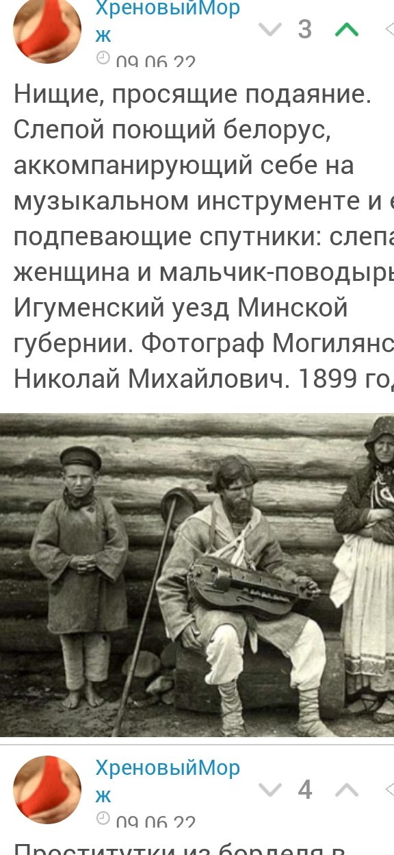 Немного истории в фото