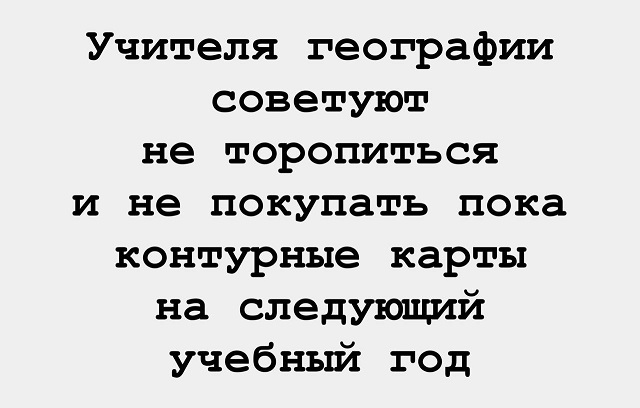 Пандемия съехавших крыш. Разновидности болезни. Россия и мир. Часть 36