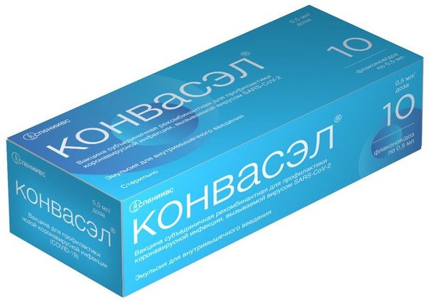 Пандемия съехавших крыш - разновидности болезни. Россия и мир. Часть 37
