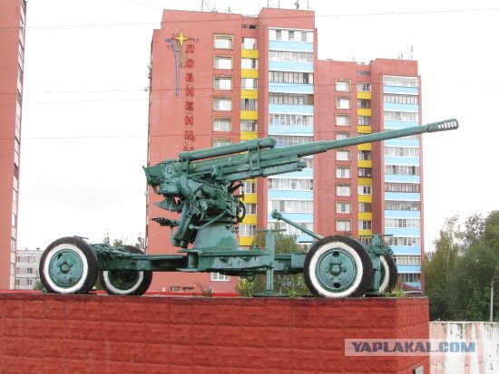 Ну у нас началось короче....