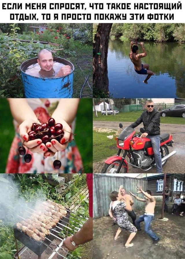 Так себе картинки 07.08.22