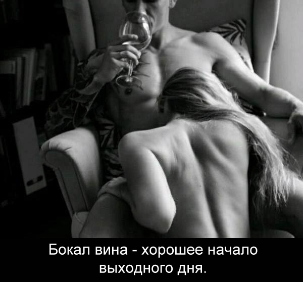 Немного мемчиков. Для взрослых 18+. Часть 11
